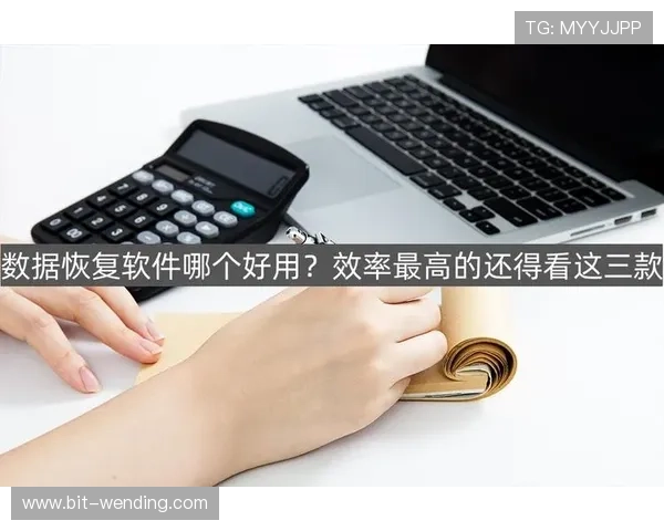 问鼎官网下载安装后如何进行初次设置,提升软件使用效率