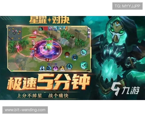 问鼎手游官网首页安全保障措施与账号保护指南，确保你的游戏账号安全无忧