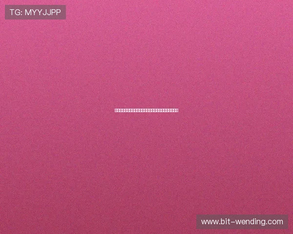 问鼎线上开户流程详解助力体育迷轻松参与世界杯竞猜活动