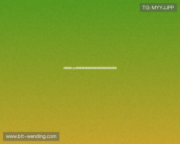 问鼎苹果版app下载入口为足球爱好者提供权威的世界杯新闻报道与赛事分析